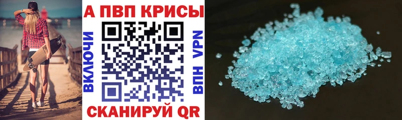 APVP мука  Межгорье 