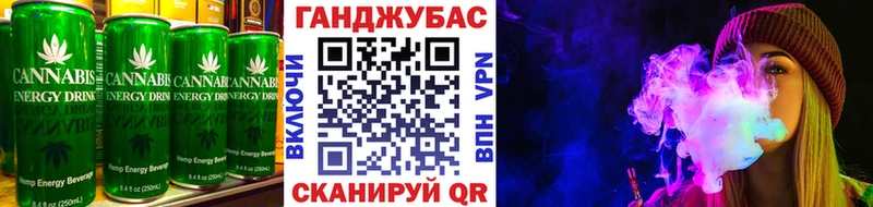 где купить наркоту  Межгорье  Cannafood конопля 