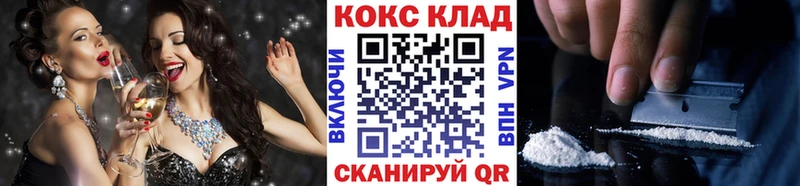 Кокаин Колумбийский Межгорье