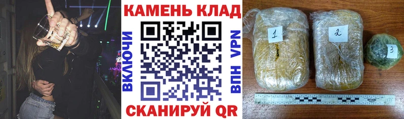 Гашиш убойный хочу blacksprut маркетплейс Межгорье