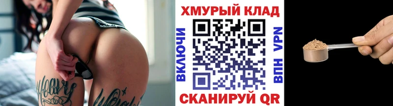 OMG ССЫЛКА  Межгорье  ГЕРОИН белый 