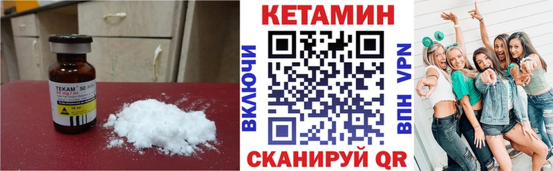 купить наркотик  Межгорье  КЕТАМИН ketamine 