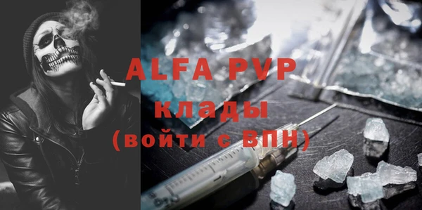 мефедрон VHQ Сафоново