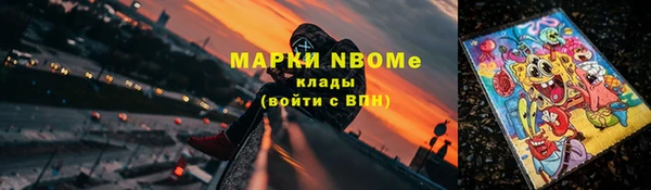 MDMA Алексеевка