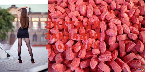 MDMA Алексеевка