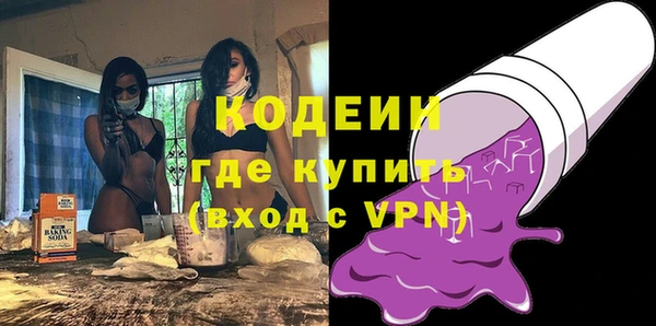 мескалин Алексин