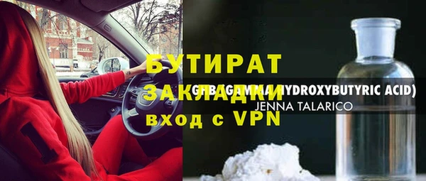 винт Алзамай