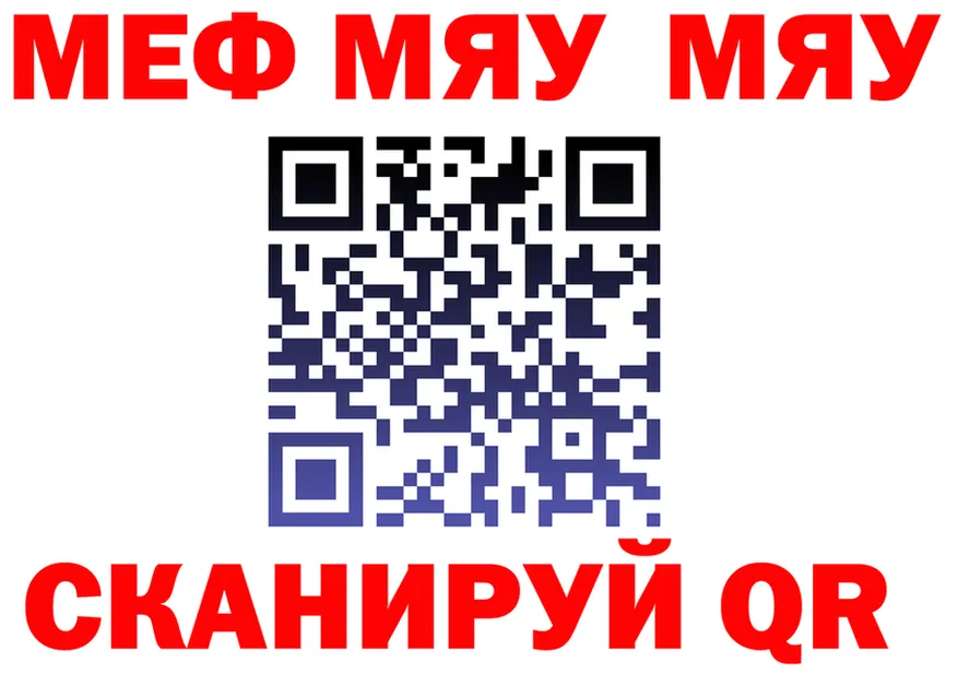 A-PVP Crystall ONION shop mega Межгорье