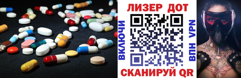 hydra ссылка  Межгорье  ЛСД экстази кислота  как найти закладки 