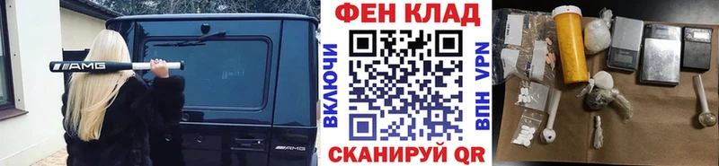 МЕТАМФЕТАМИН Декстрометамфетамин 99.9%  хочу наркоту  Межгорье 