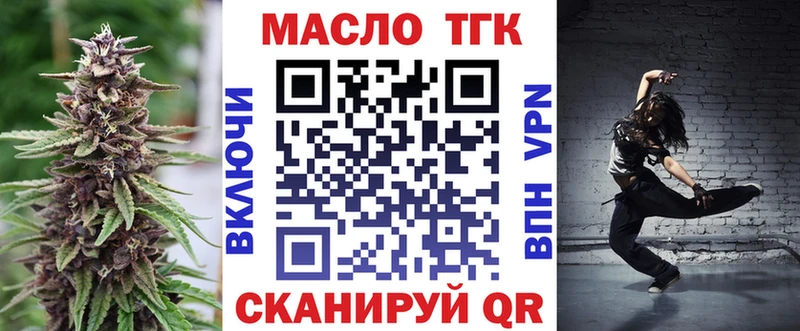 мориарти как зайти  Межгорье  ТГК жижа 